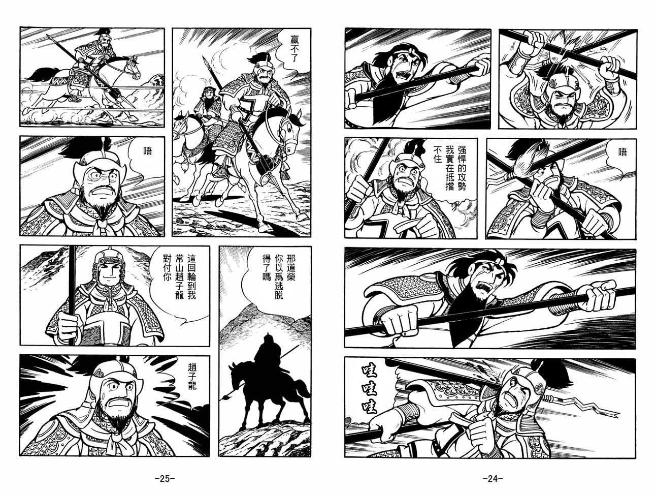 第28卷