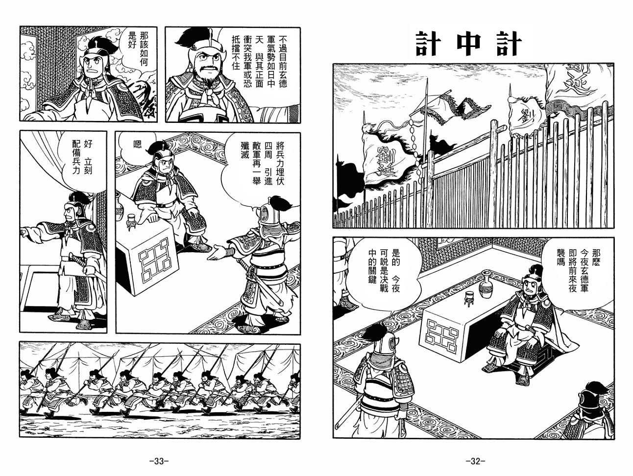 第28卷