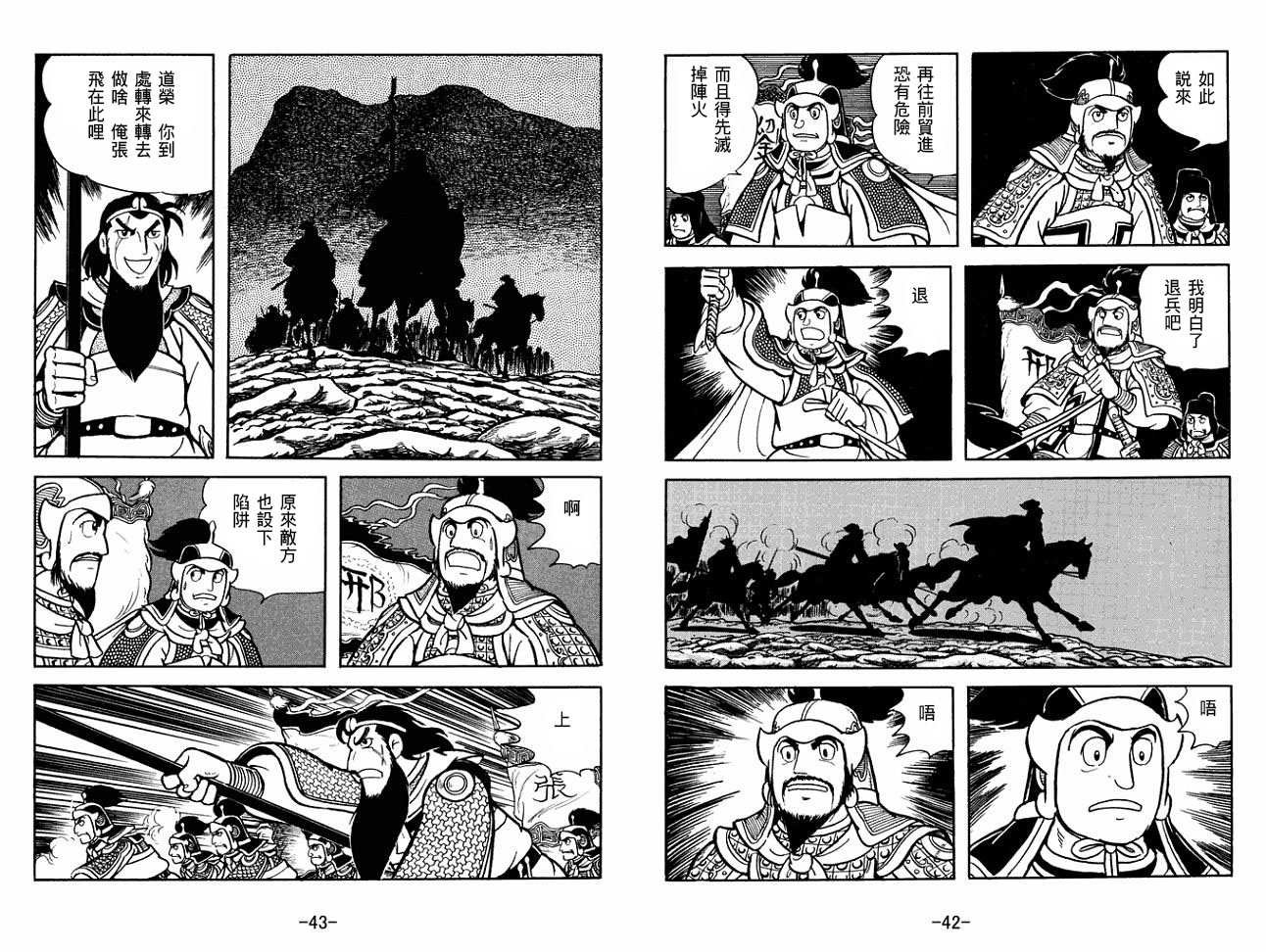 第28卷