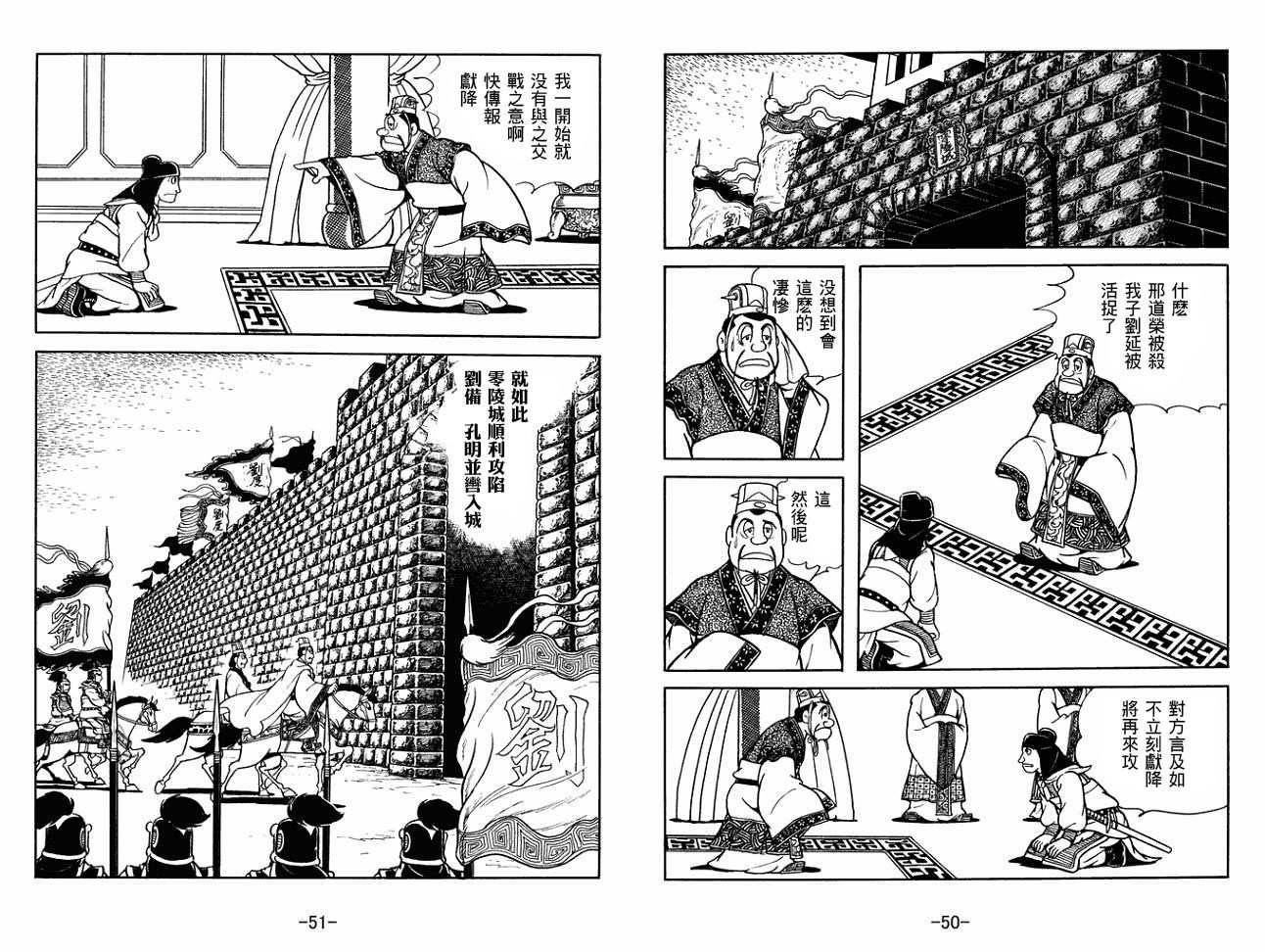 第28卷