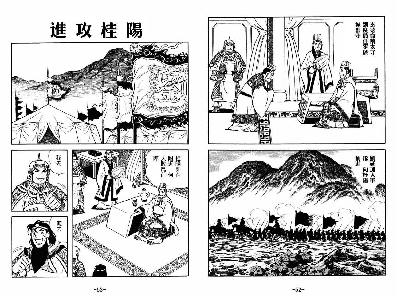第28卷