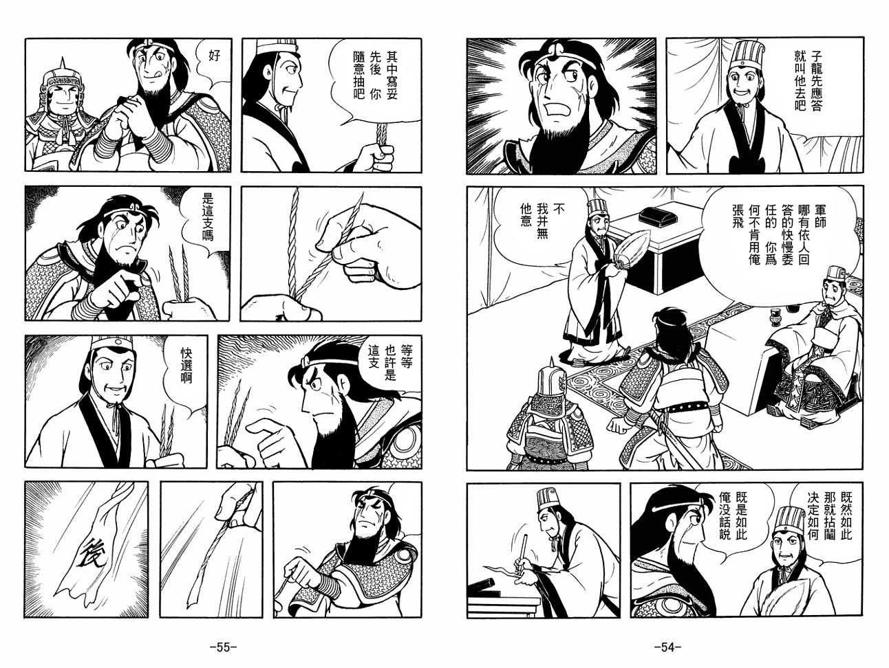 第28卷