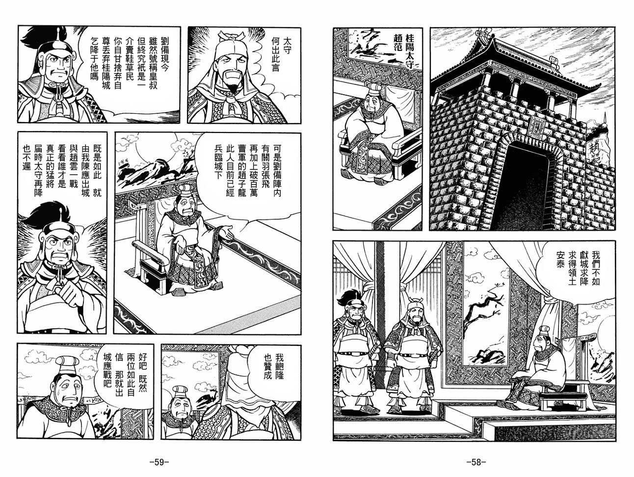 第28卷