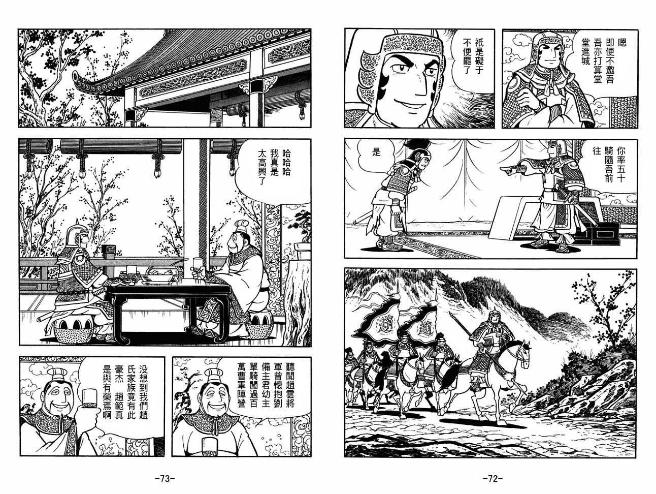 第28卷
