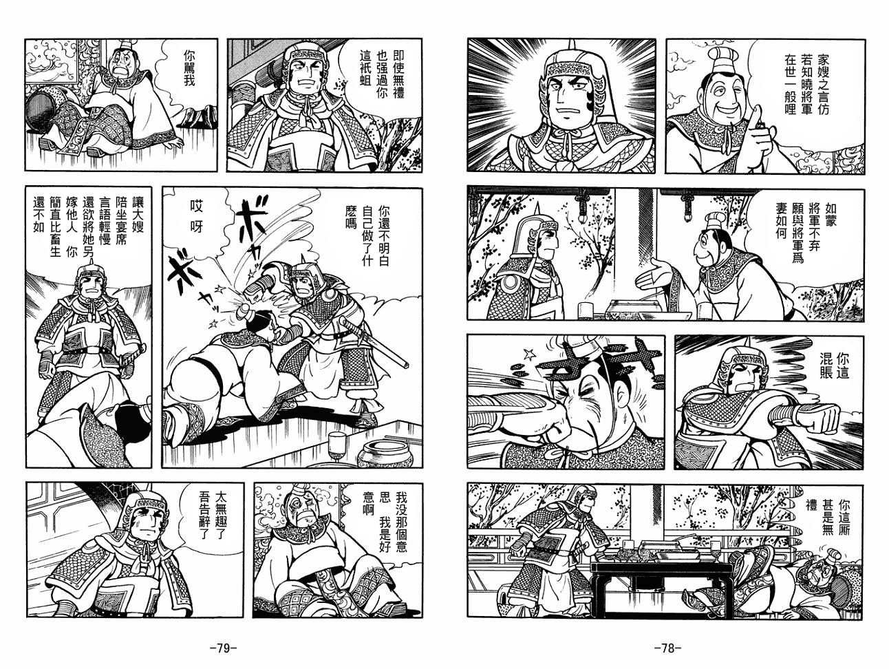 第28卷