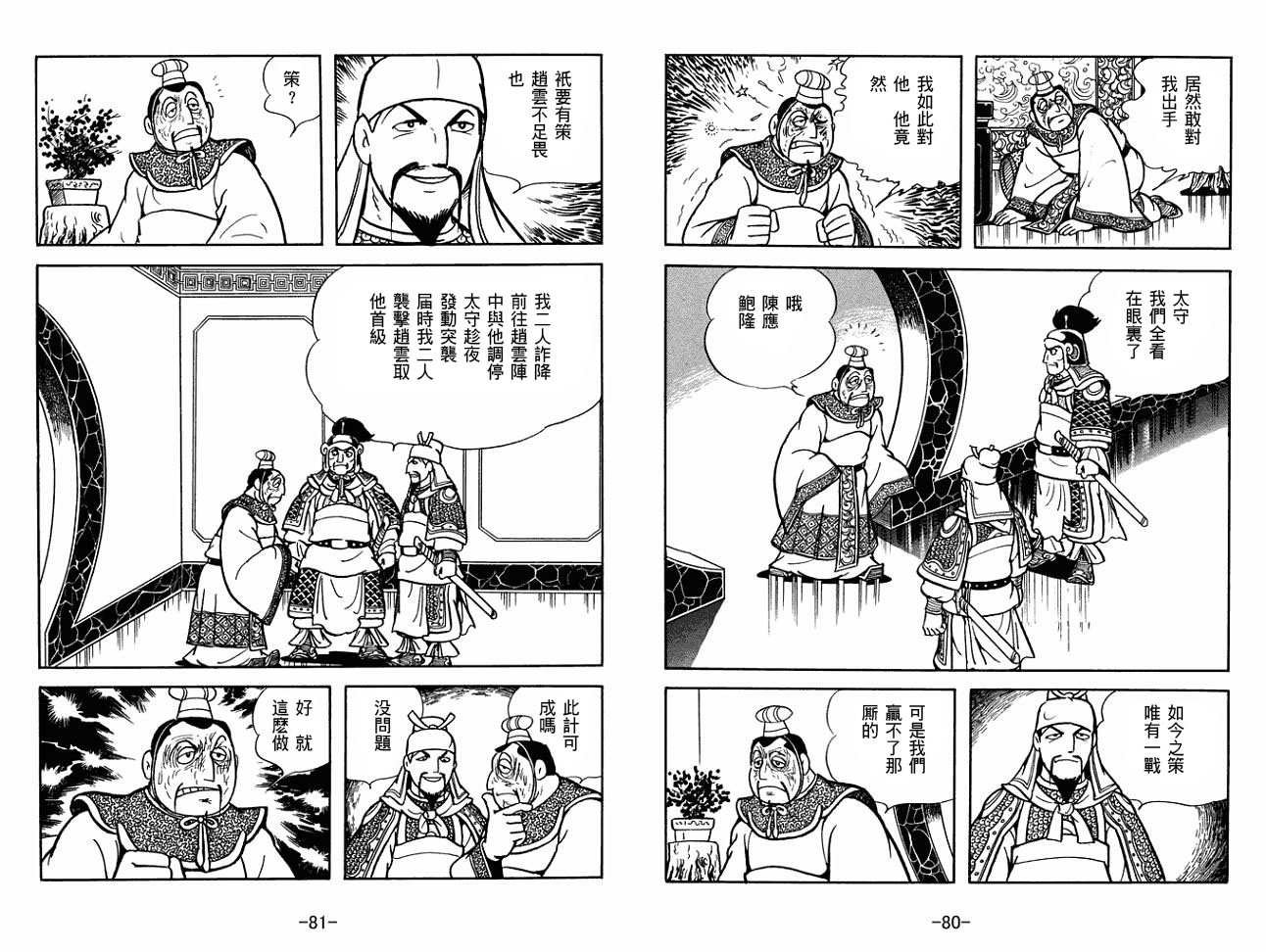 第28卷