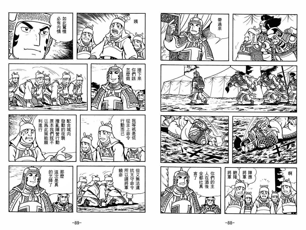 第28卷
