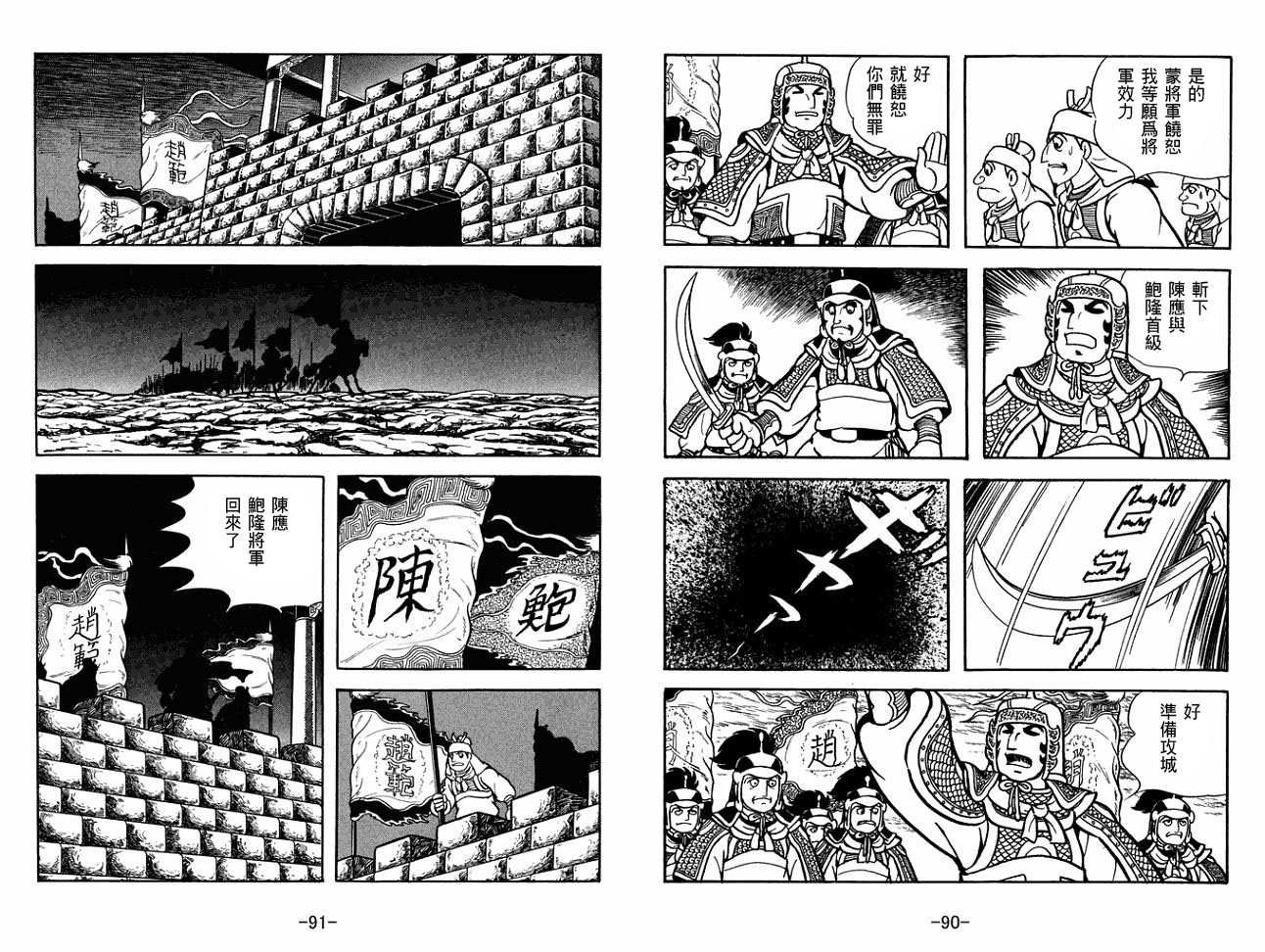 第28卷