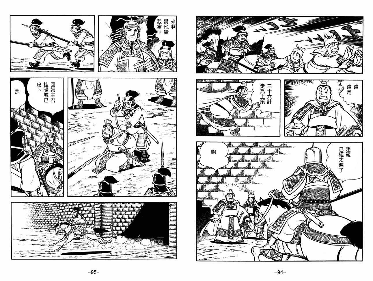 第28卷