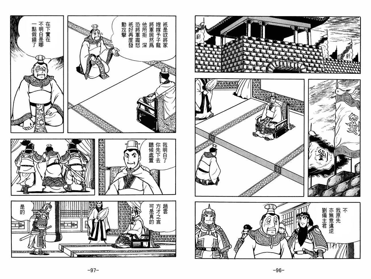 第28卷