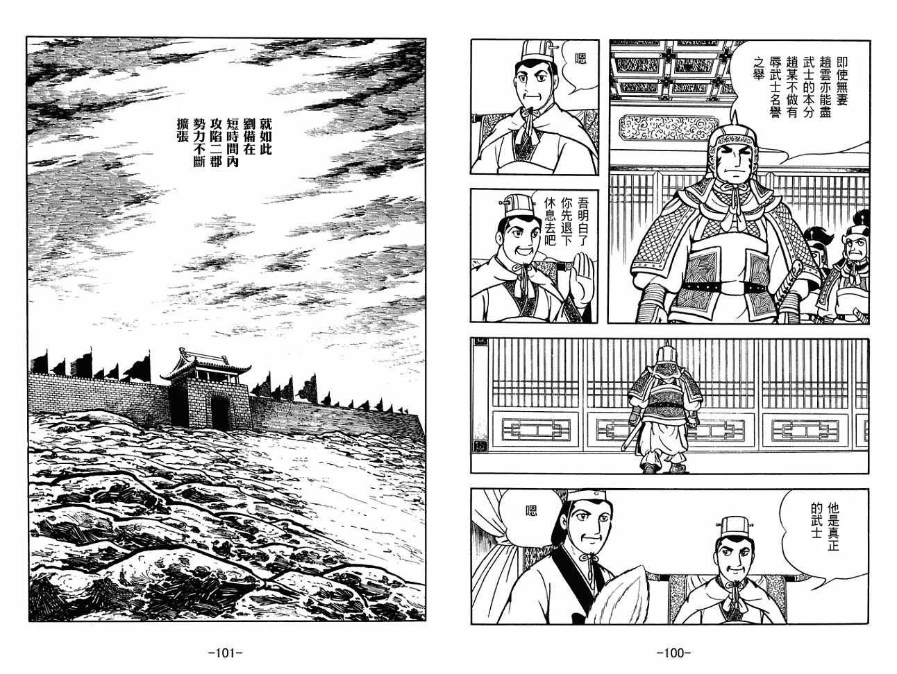第28卷