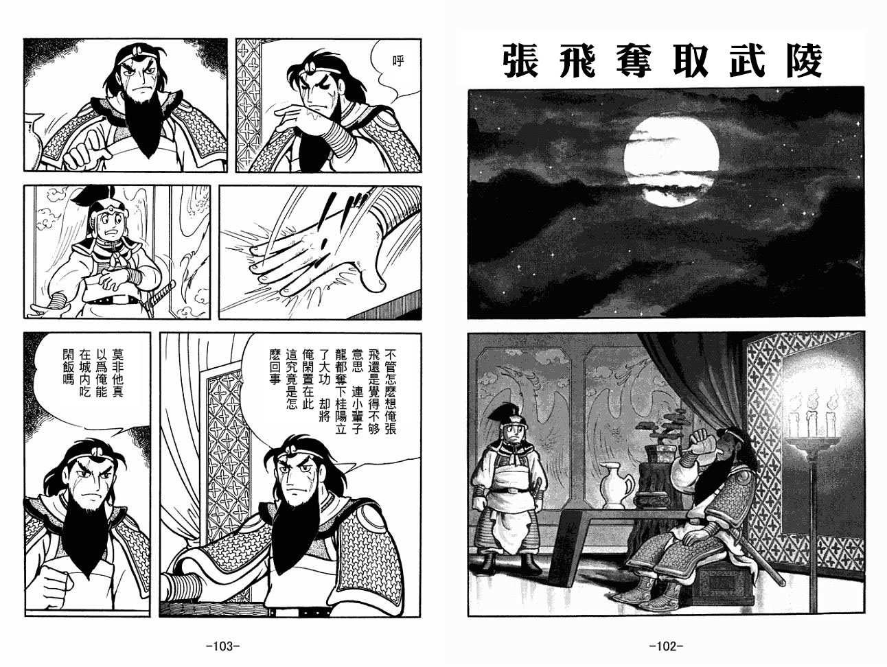 第28卷
