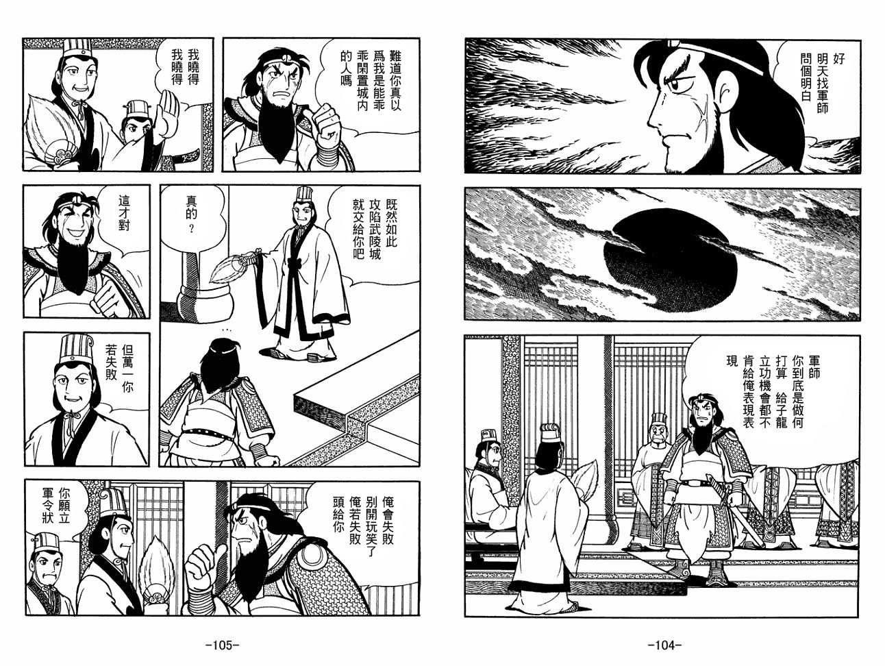 第28卷