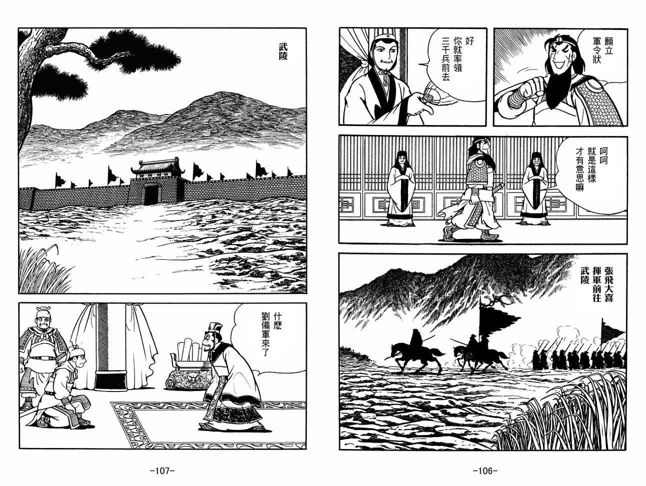 第28卷