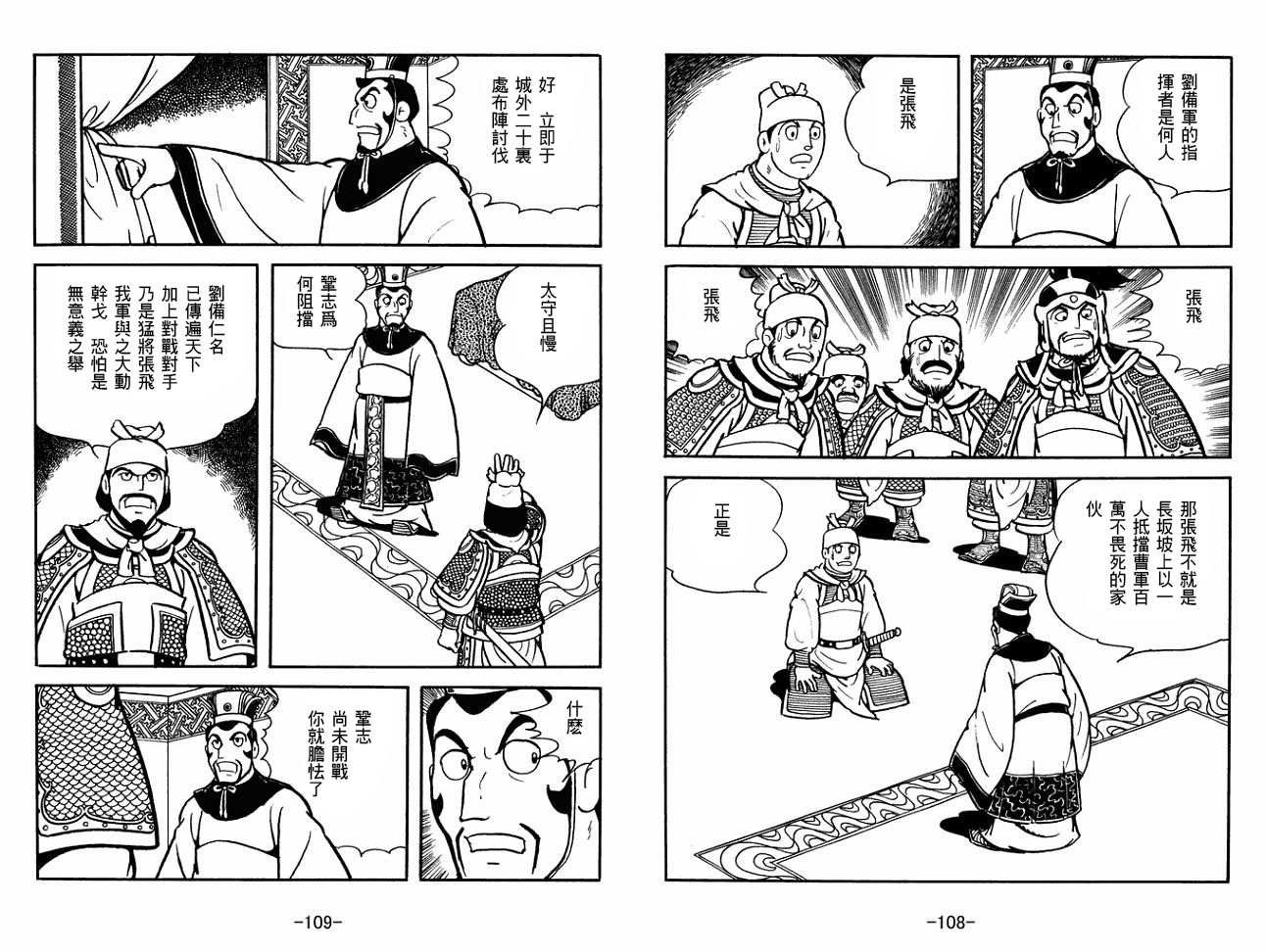 第28卷