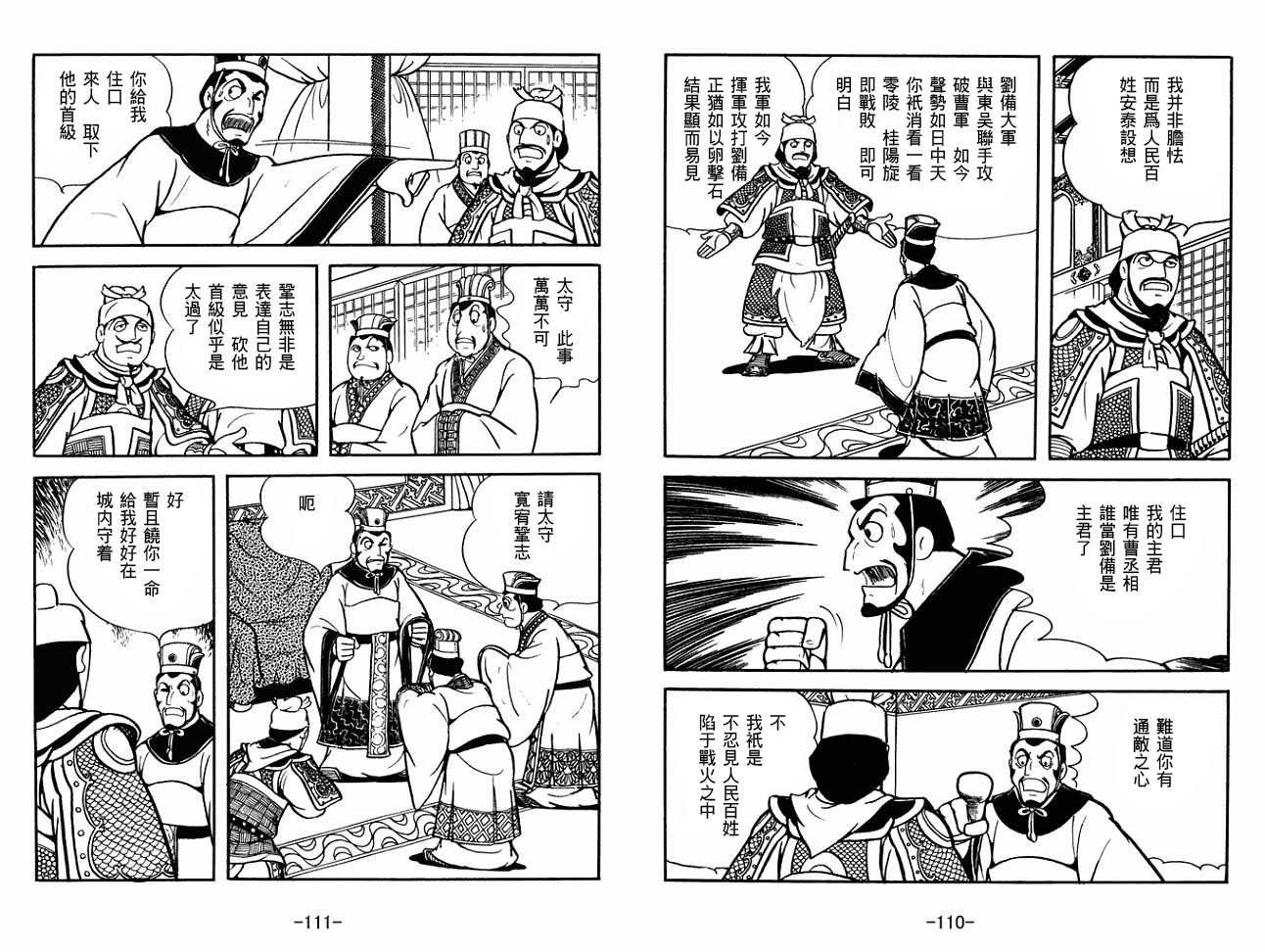 第28卷