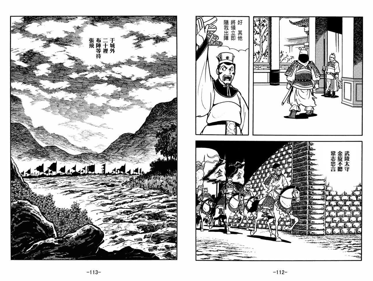 第28卷