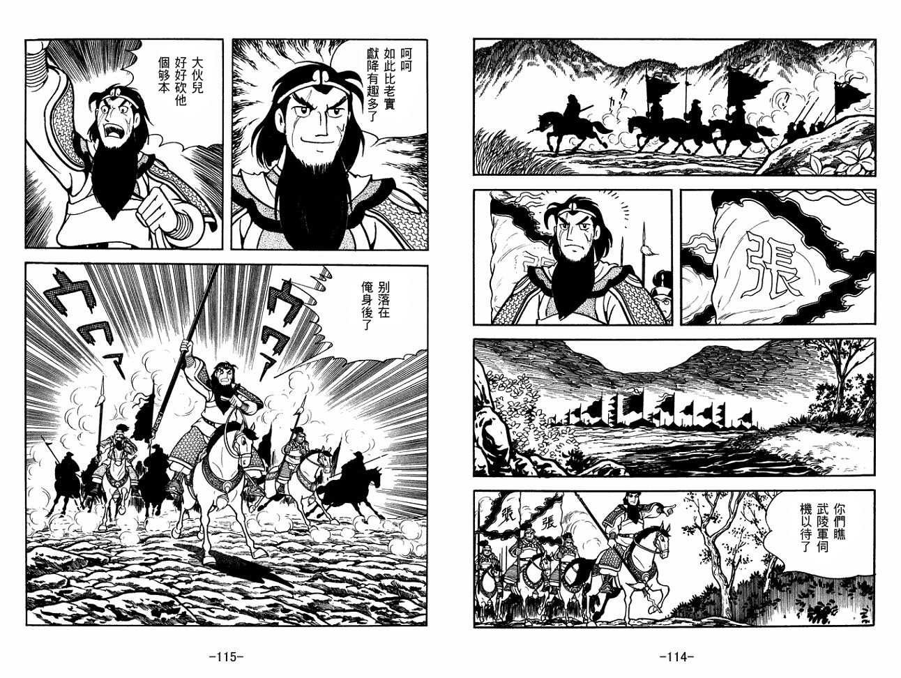 第28卷