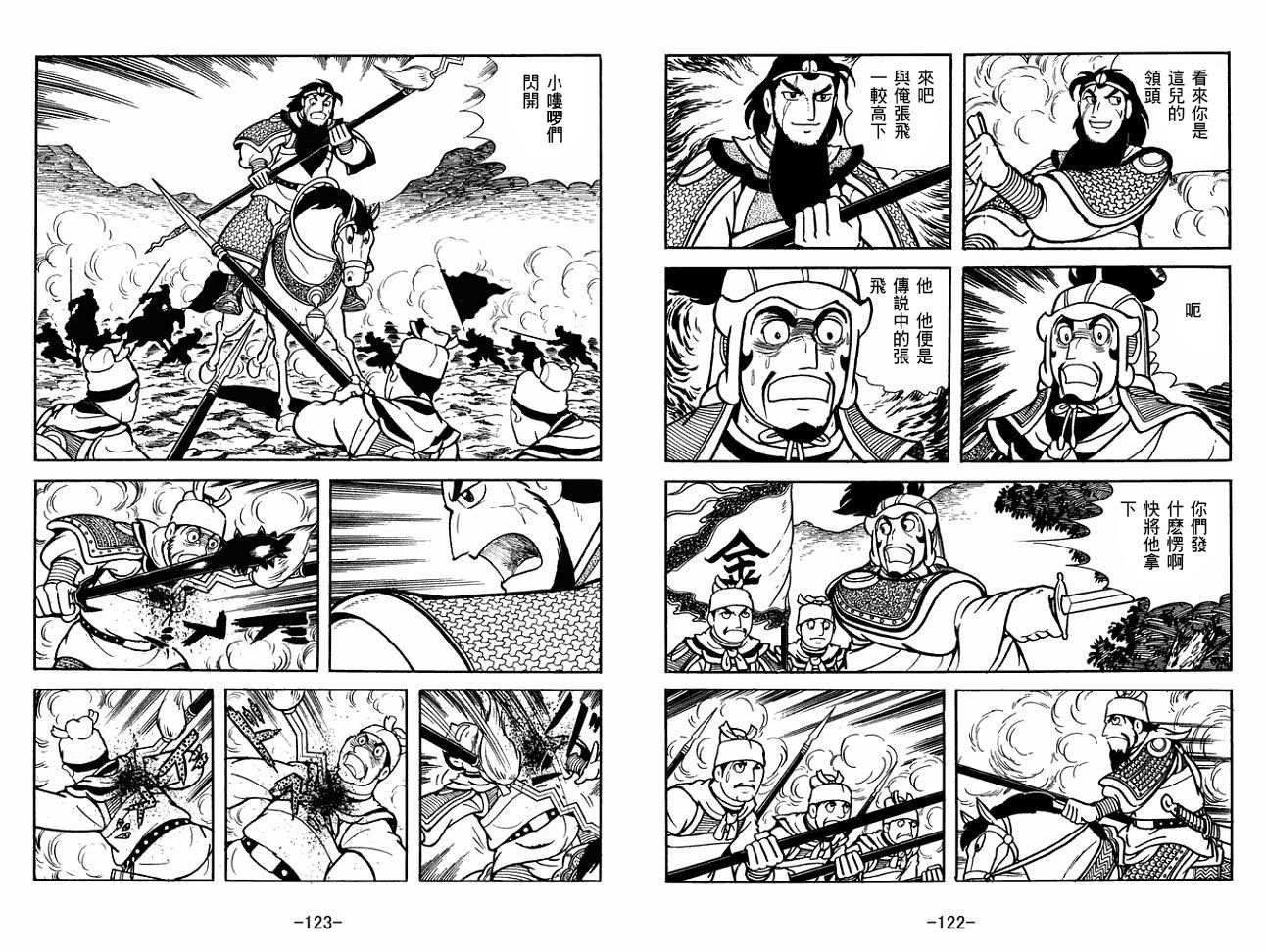 第28卷