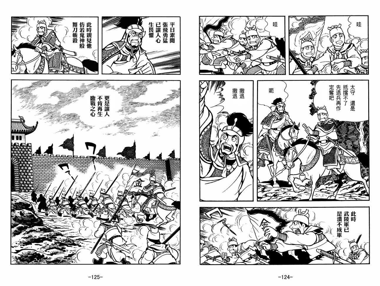第28卷