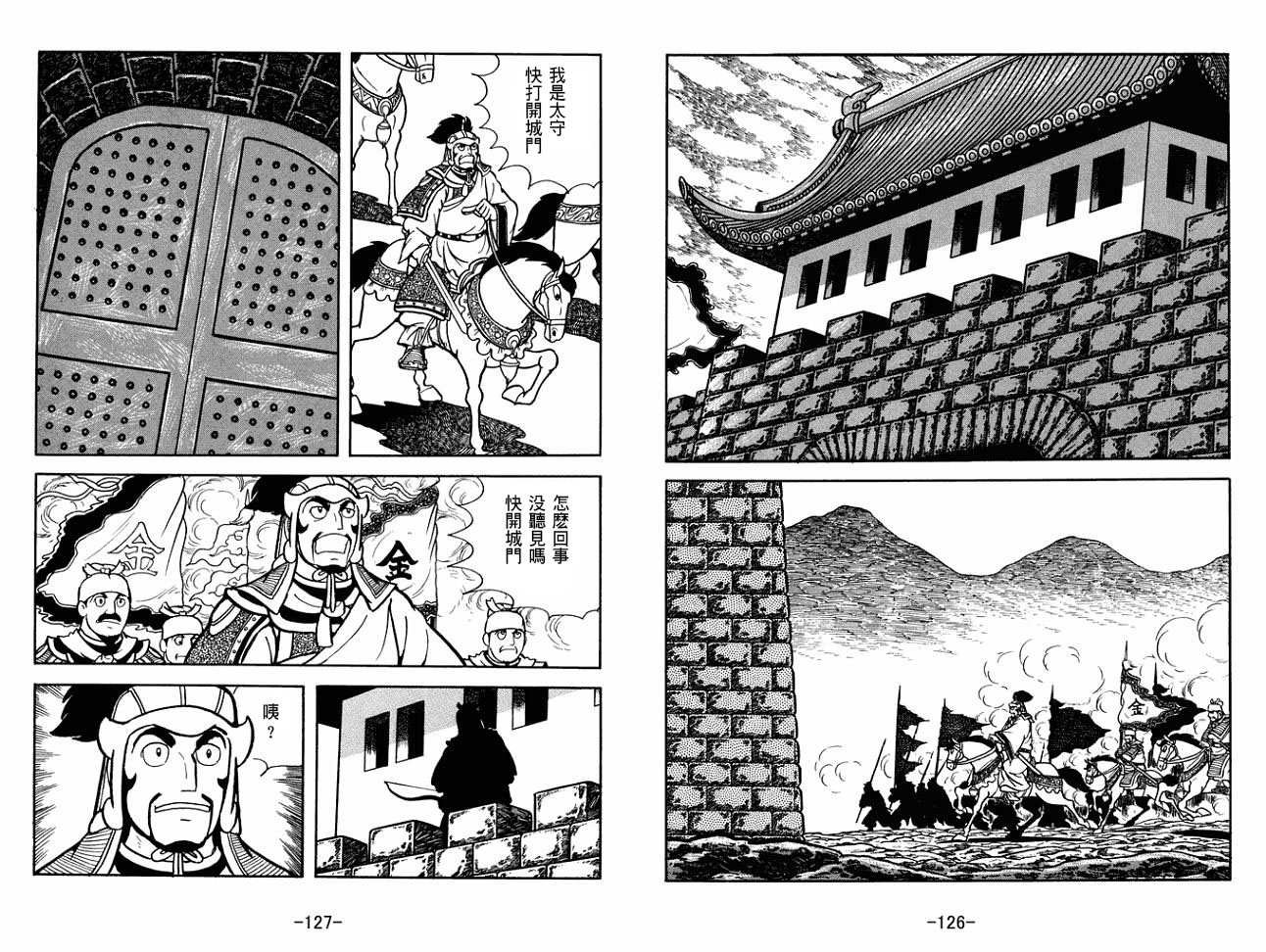 第28卷