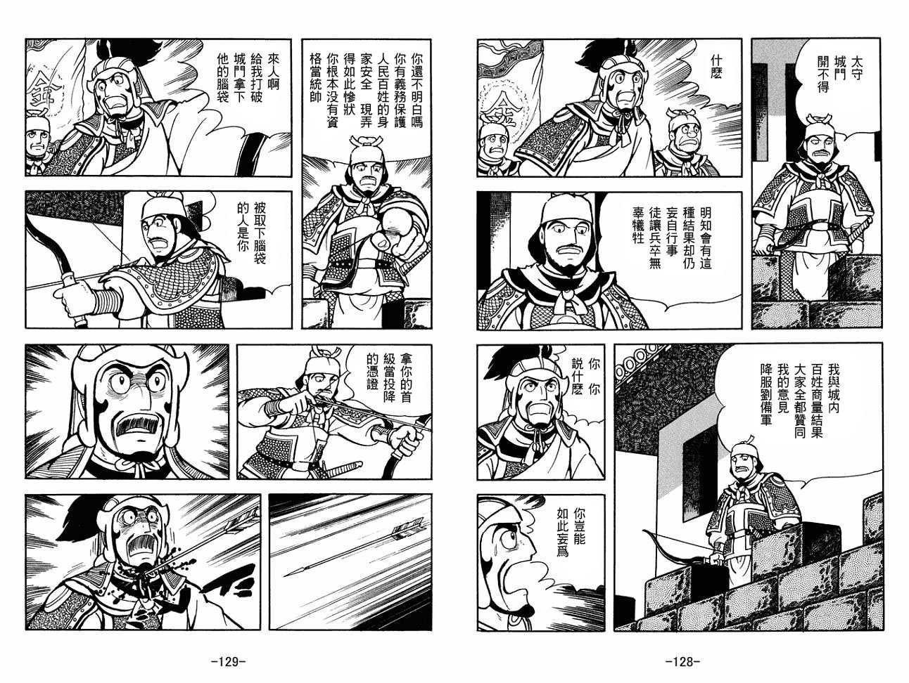 第28卷