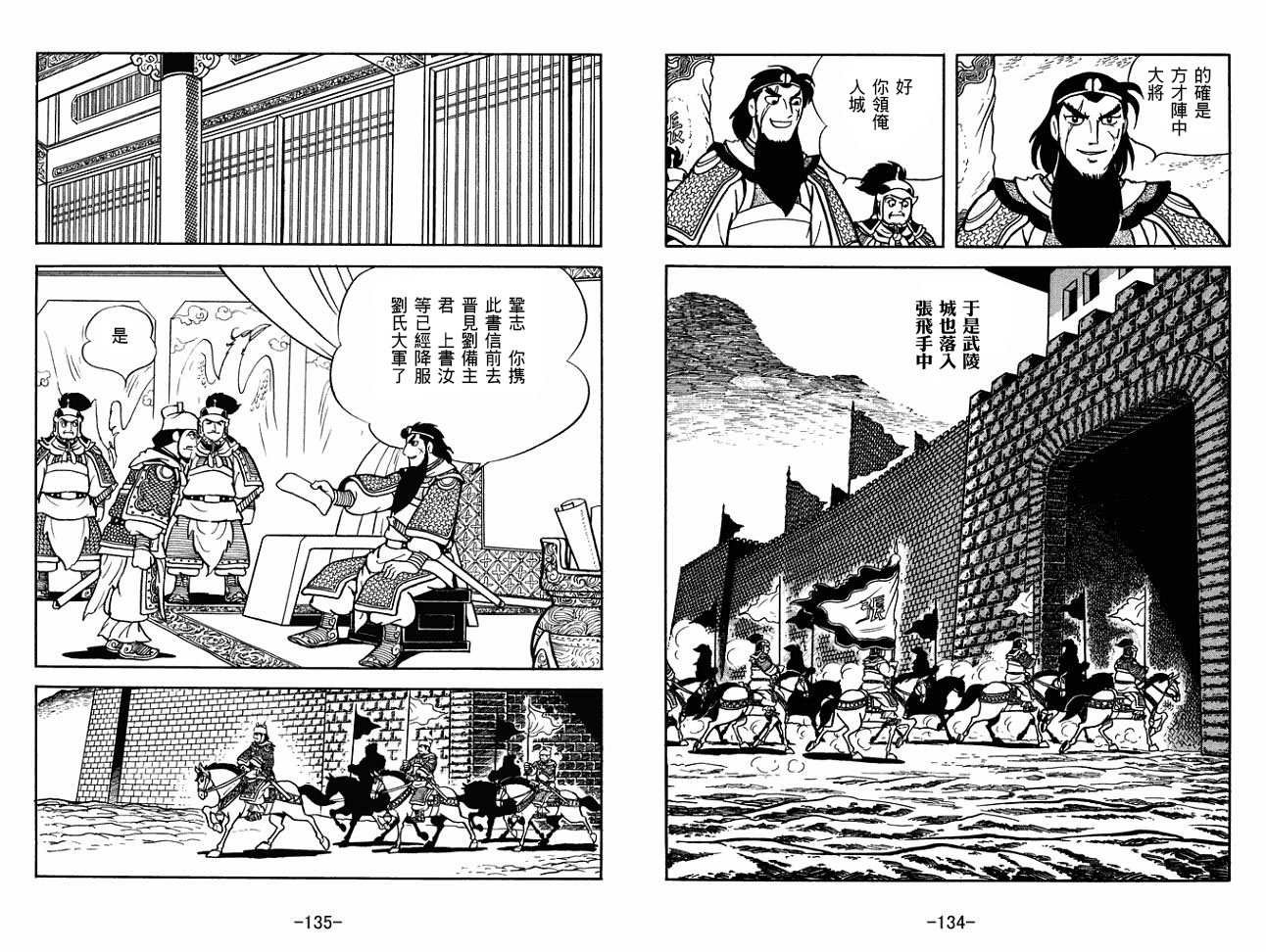 第28卷