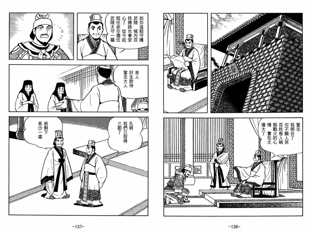 第28卷