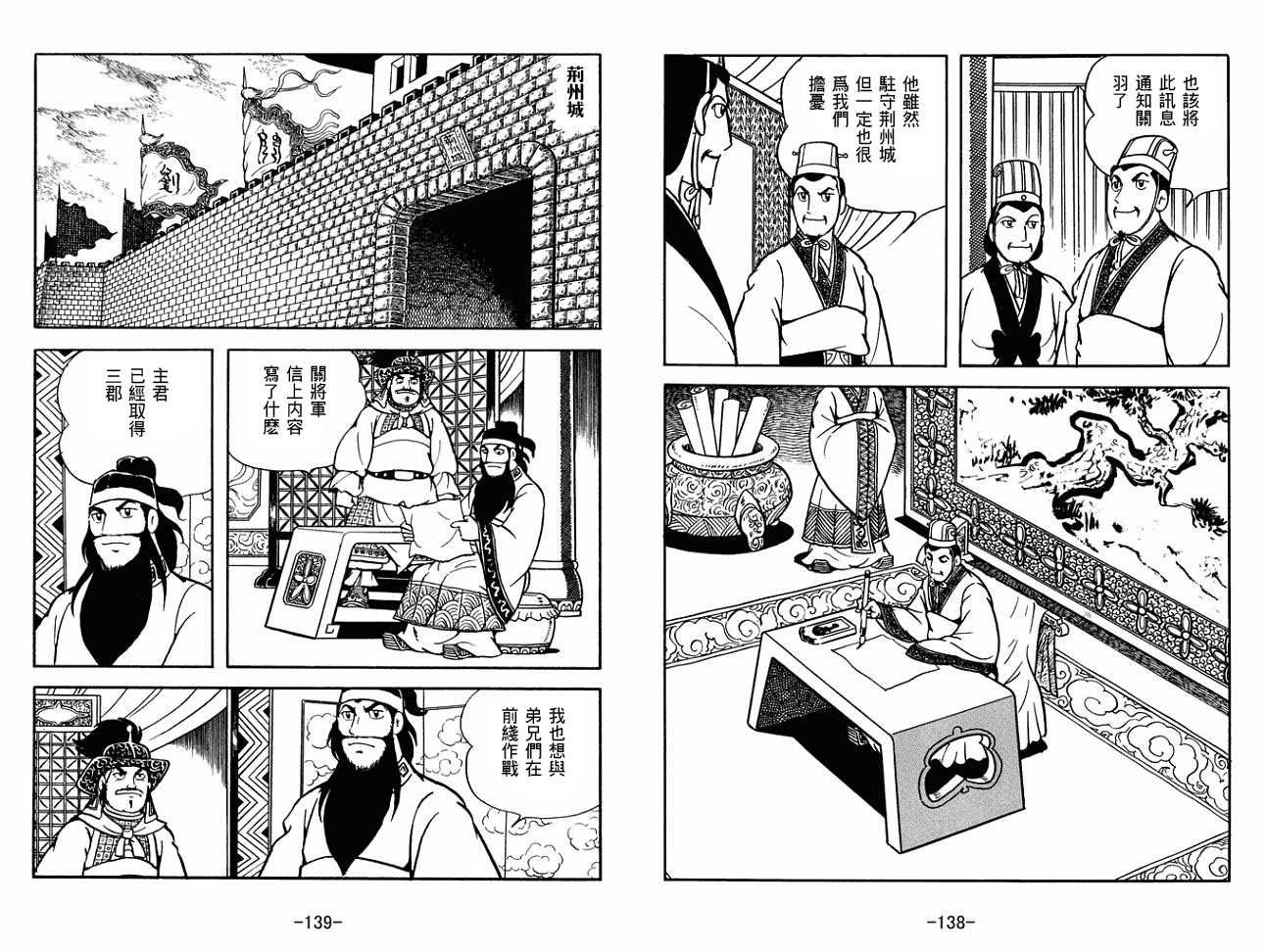 第28卷