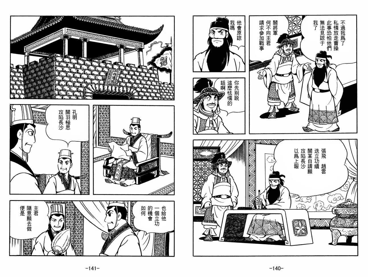 第28卷