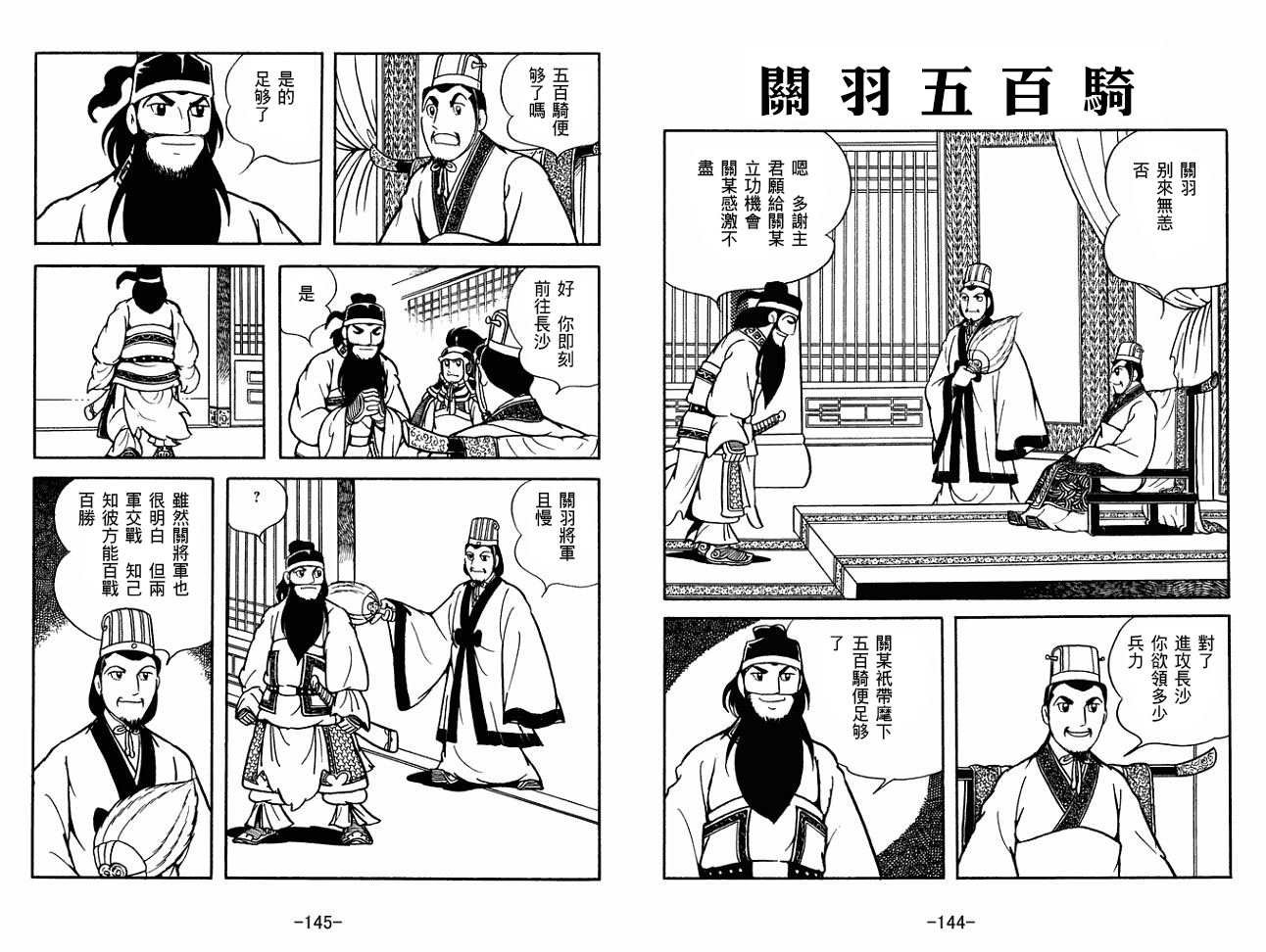 第28卷