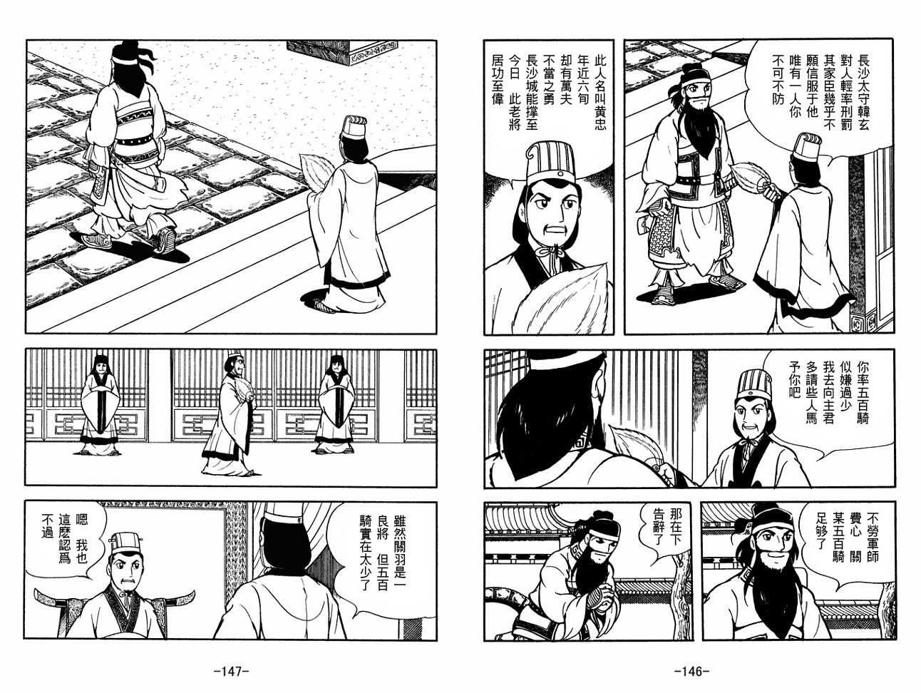 第28卷