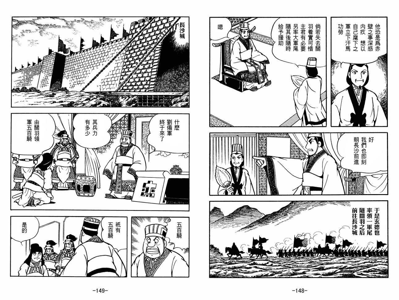 第28卷