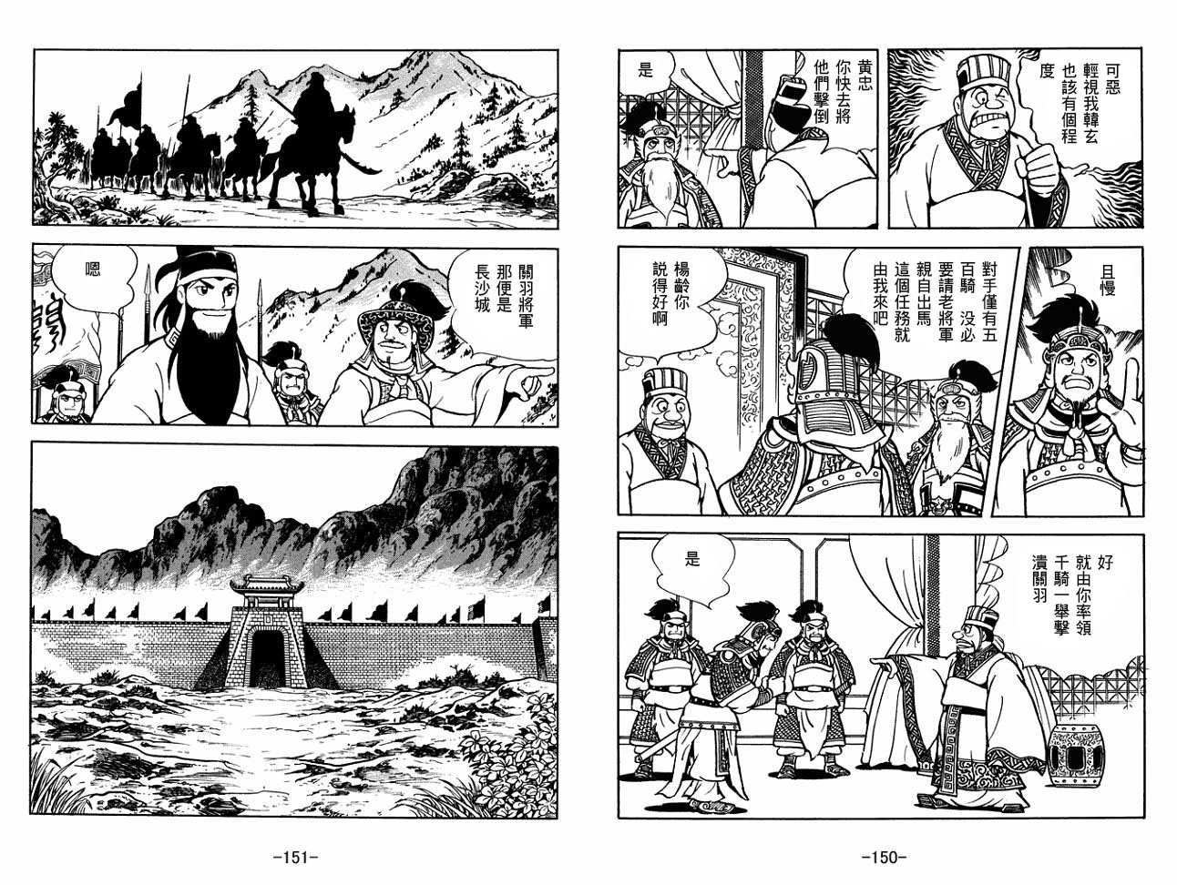 第28卷