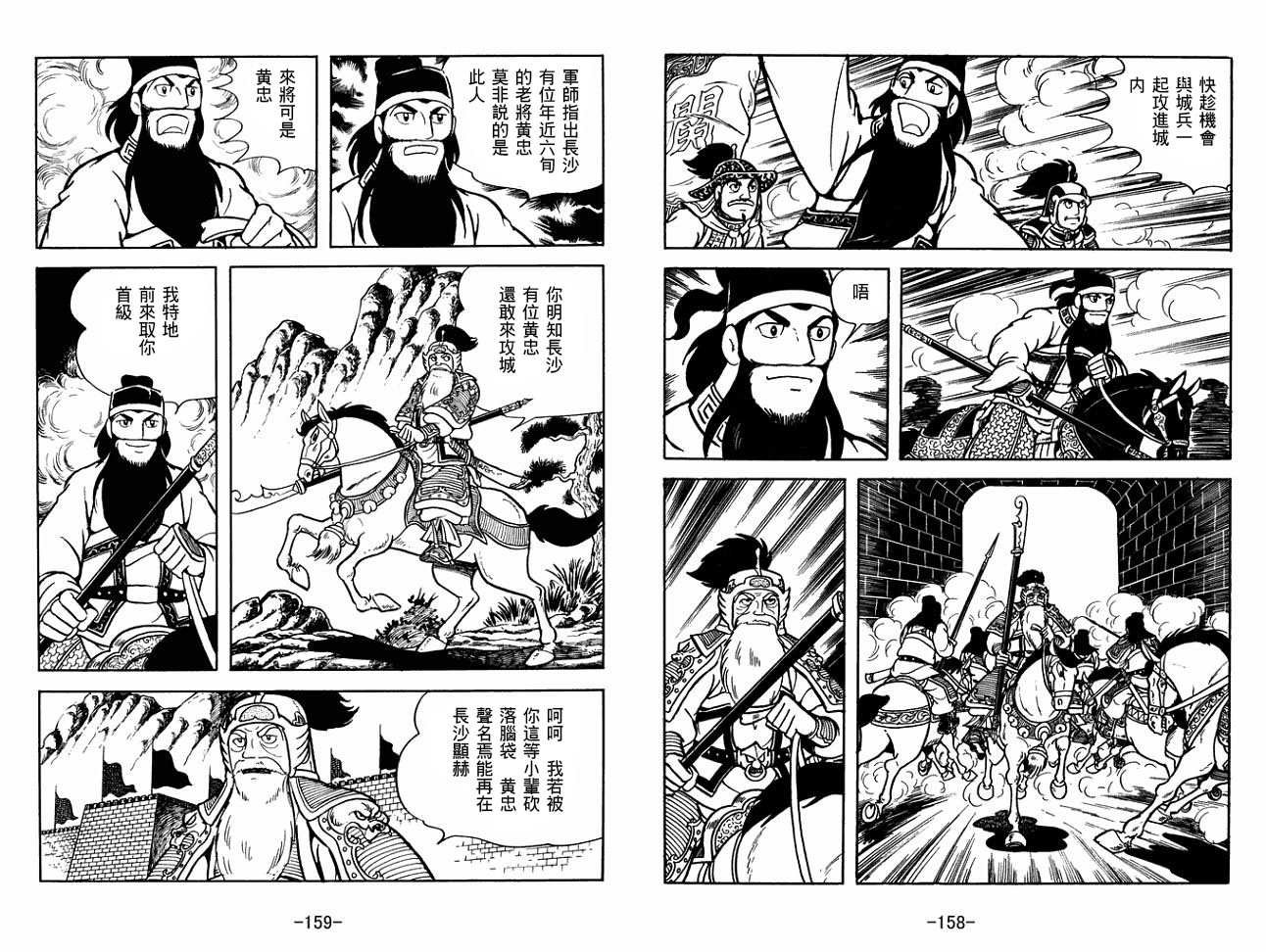 第28卷