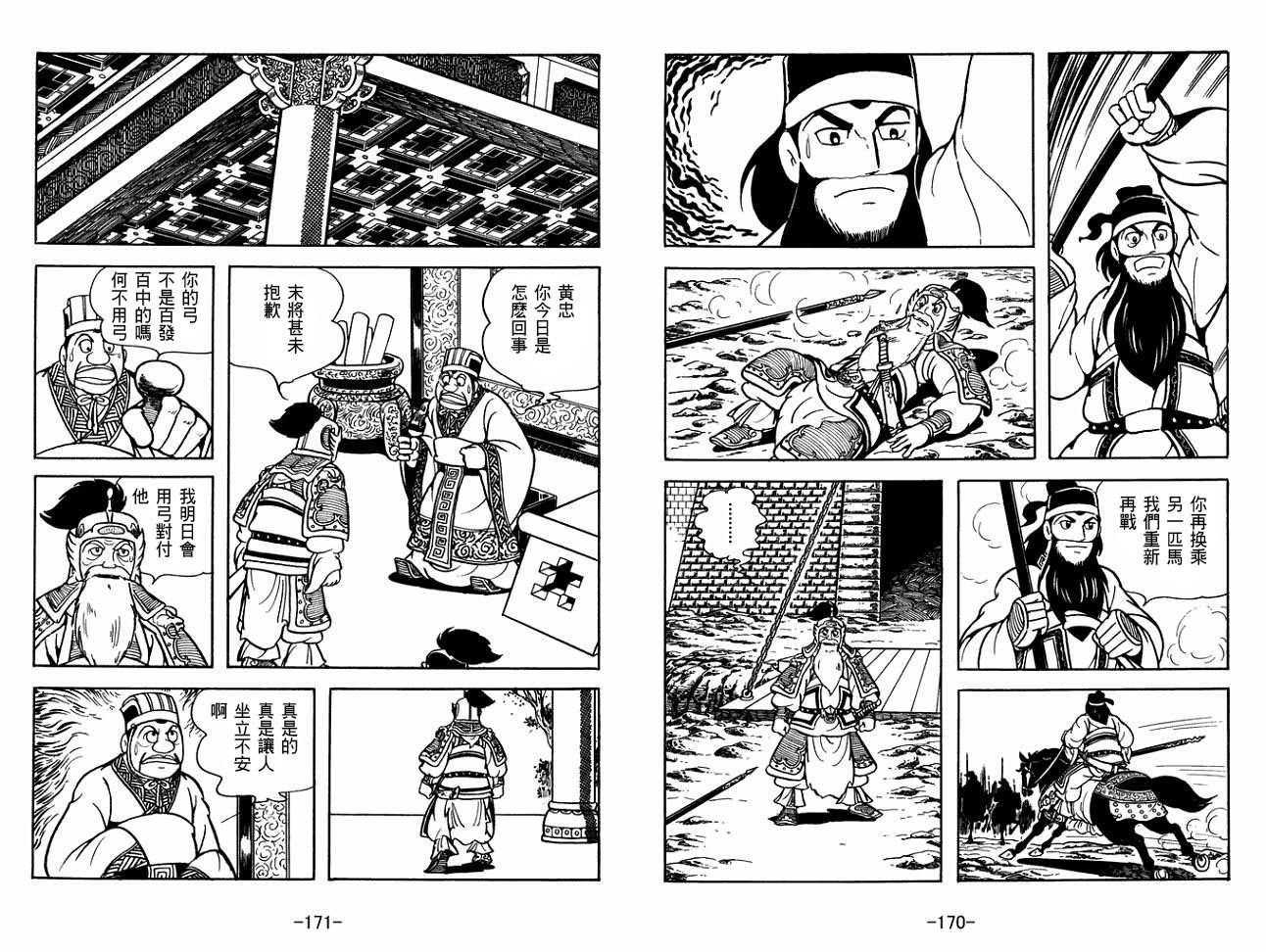 第28卷