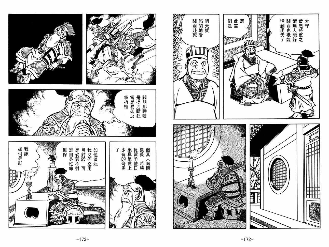 第28卷