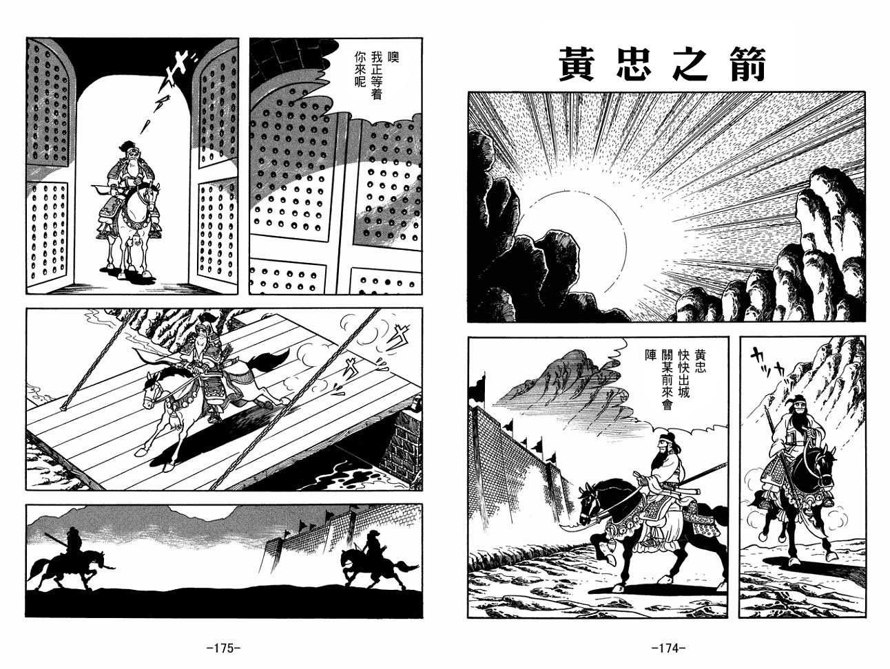 第28卷
