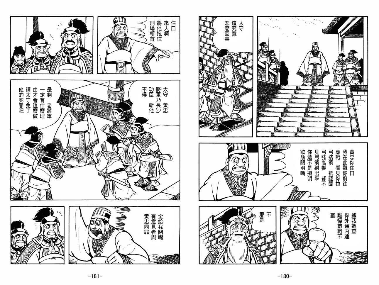 第28卷
