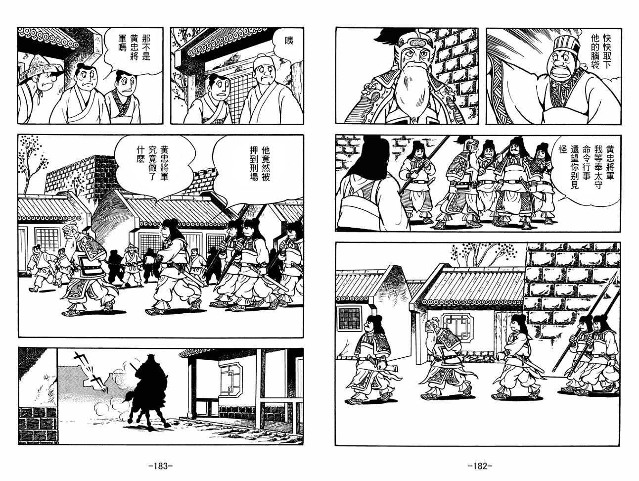 第28卷