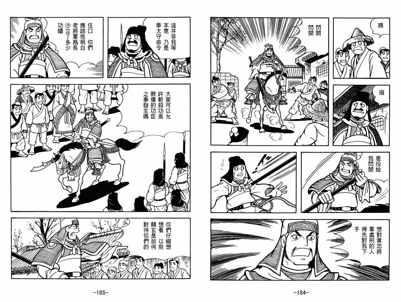 第28卷