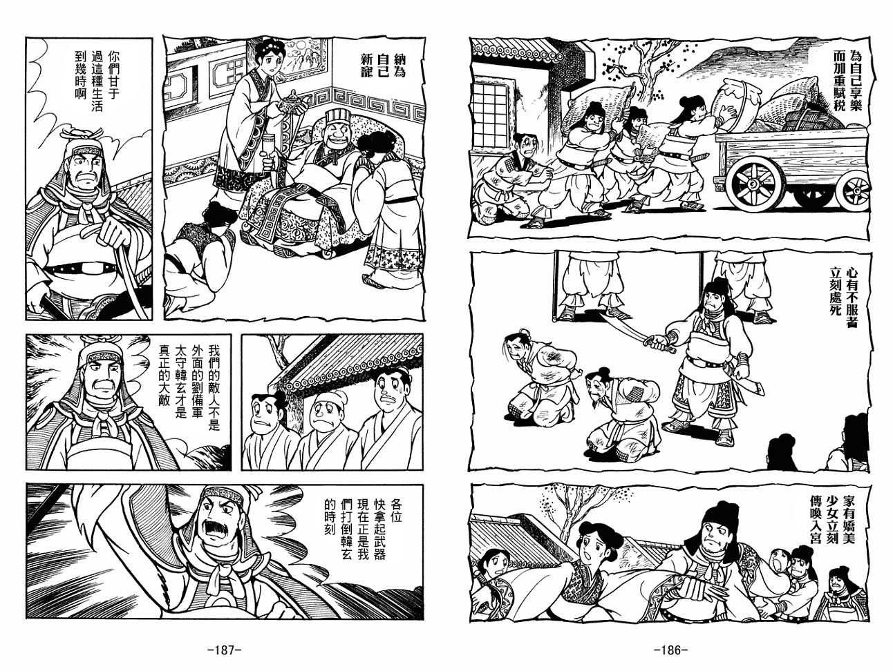 第28卷