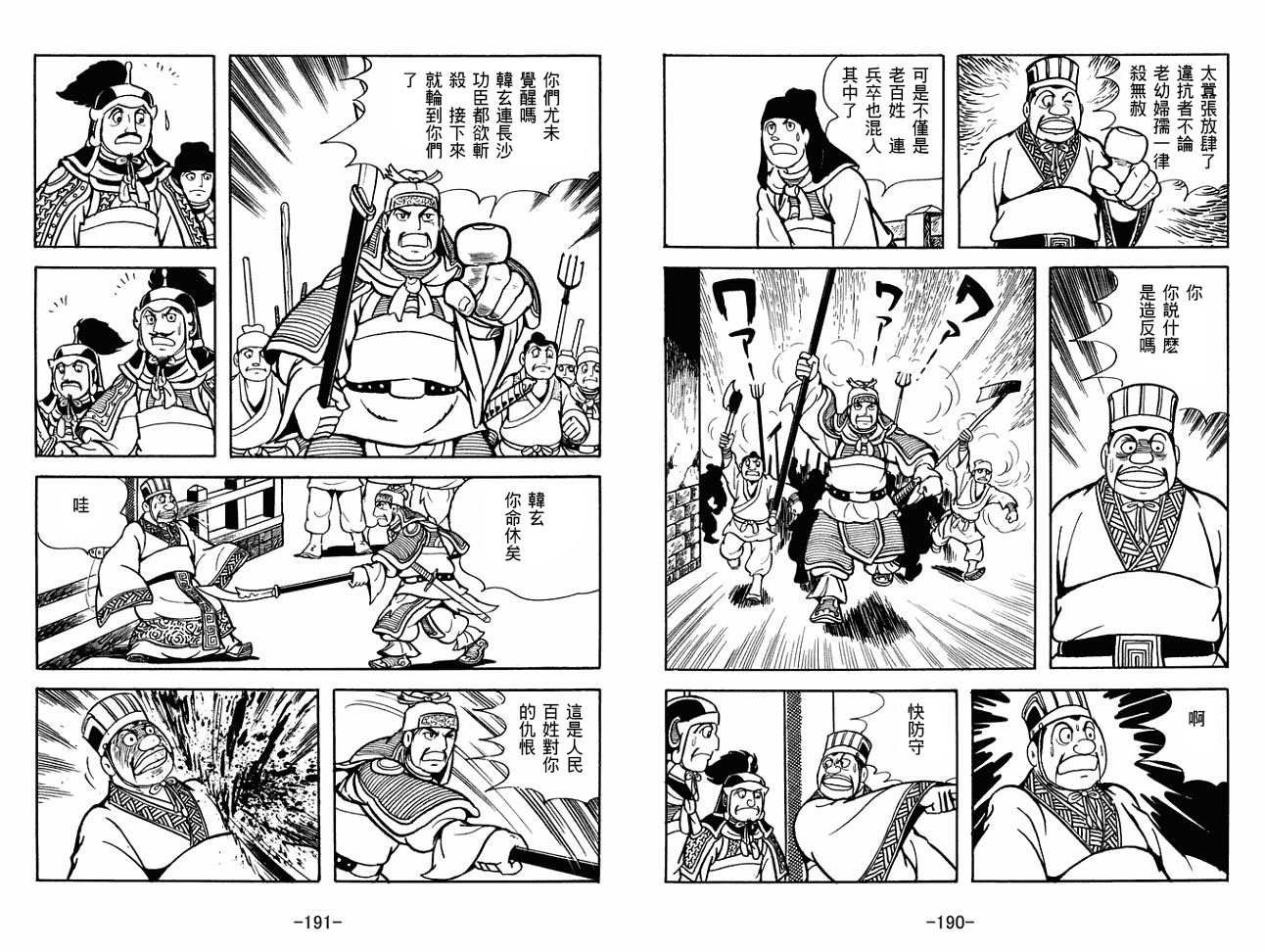 第28卷