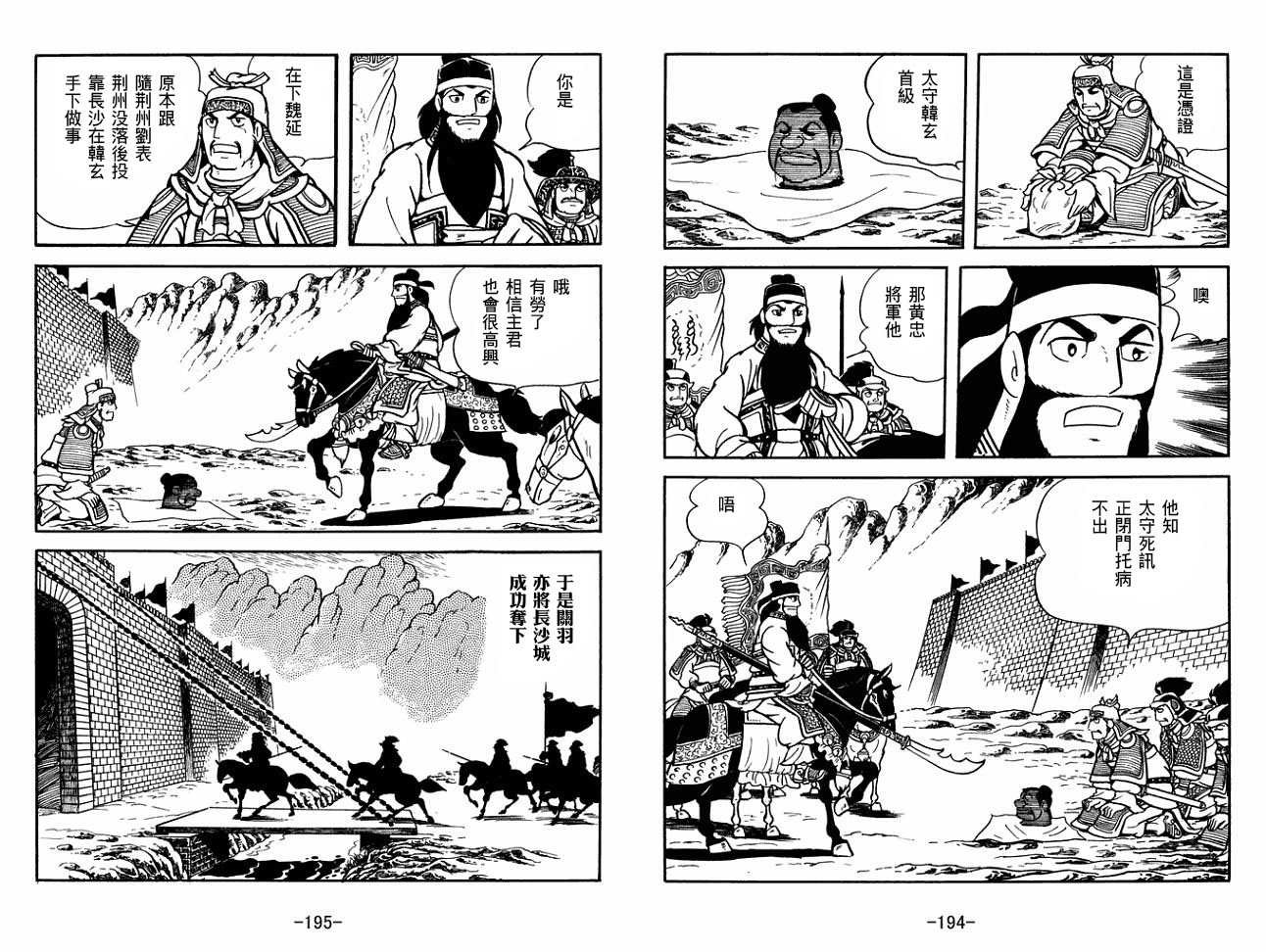 第28卷