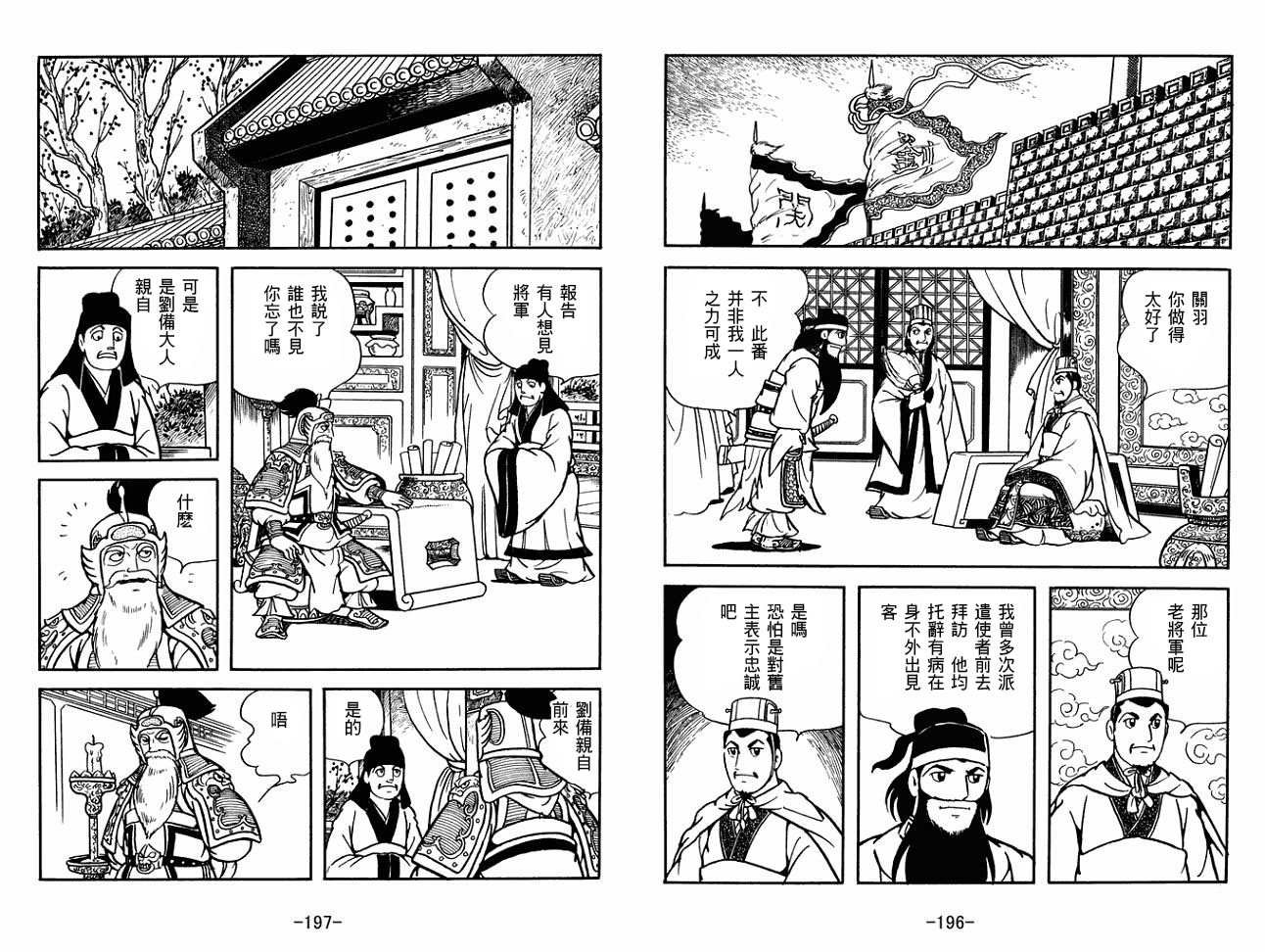 第28卷