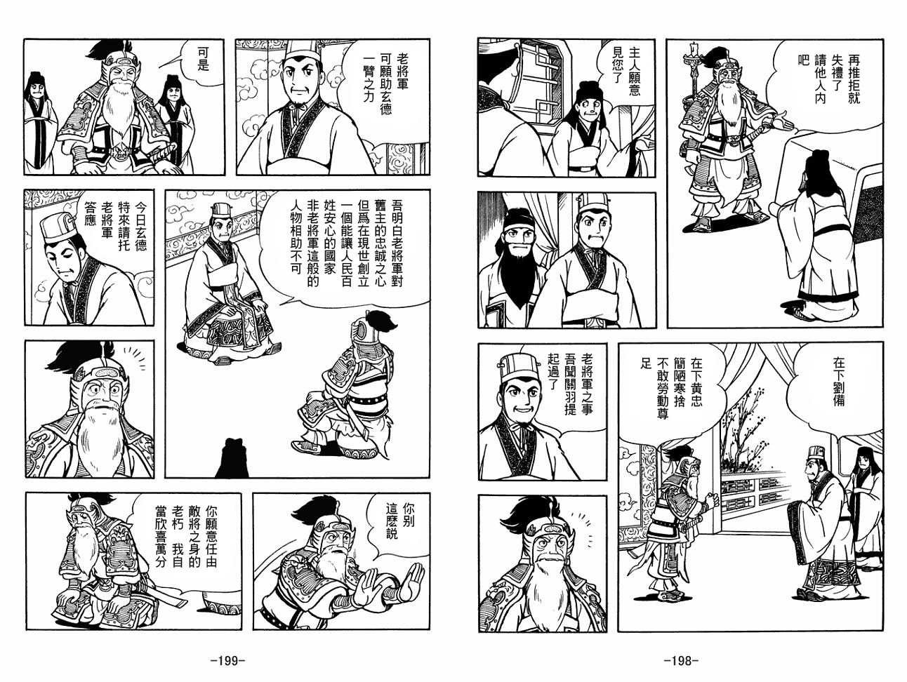 第28卷