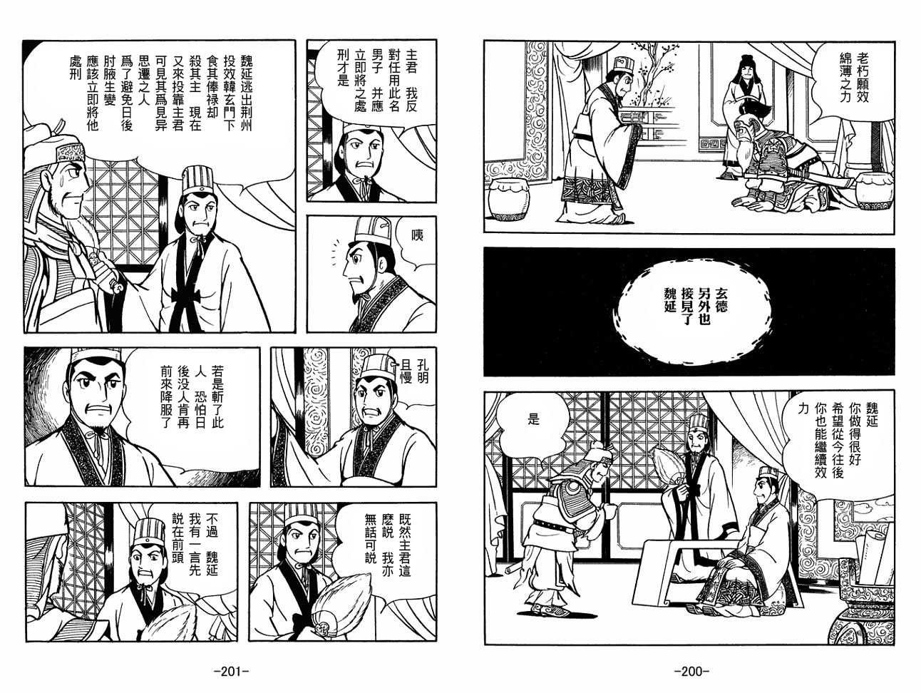 第28卷