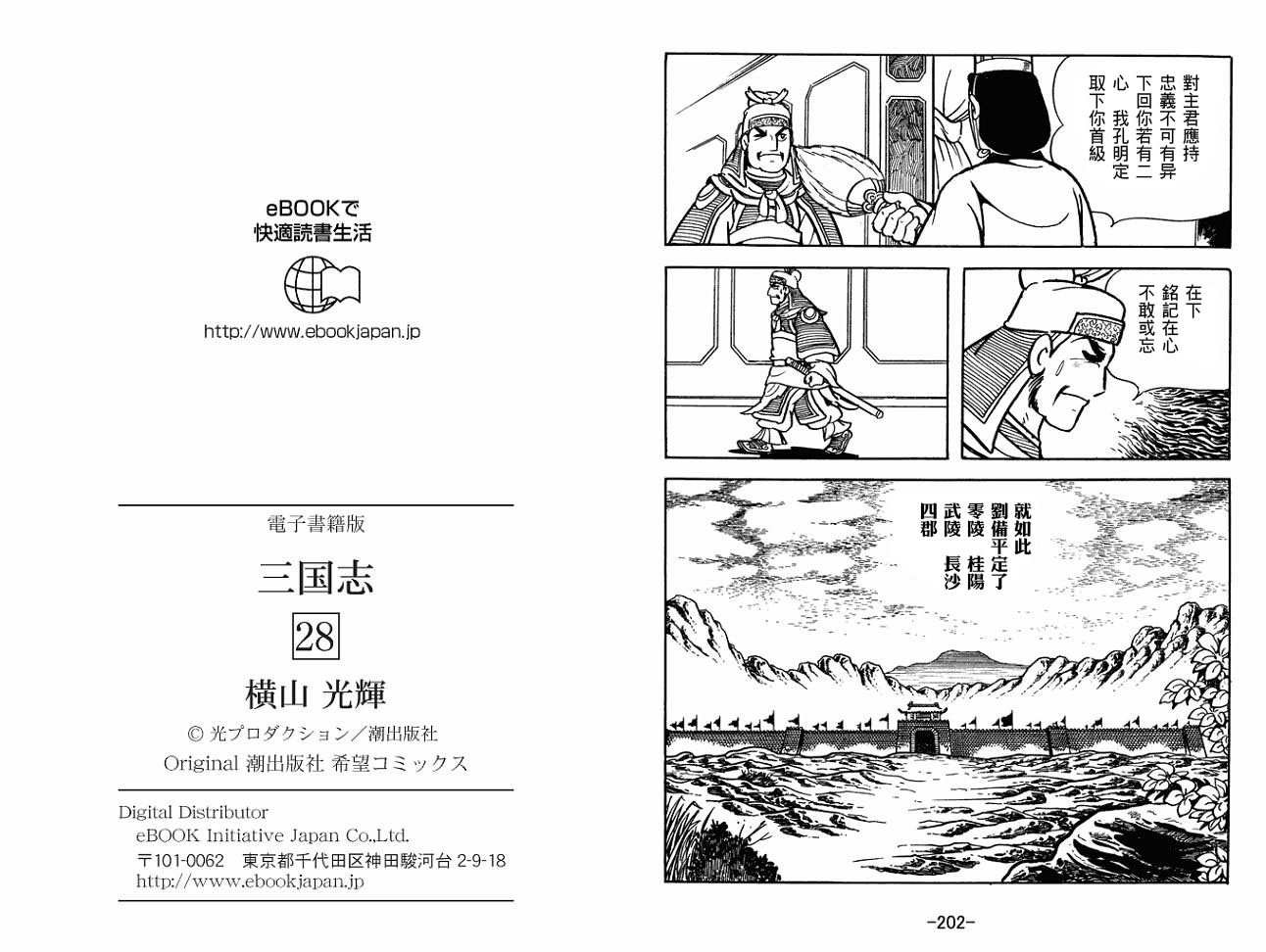 第28卷