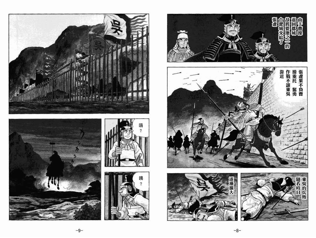 第29卷
