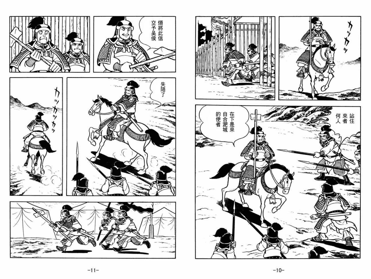 第29卷